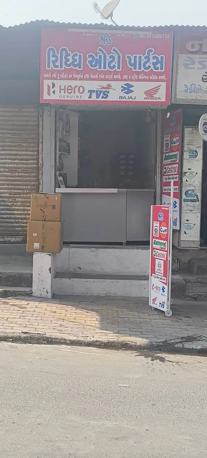 SHREE RIDDHI AUTO PARTS
