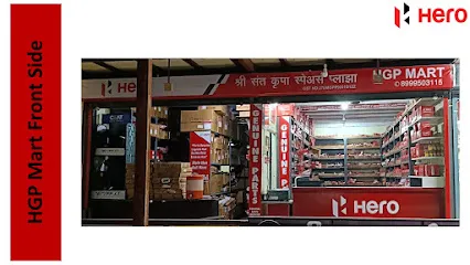 SHREE SANT KRUPA SPARES PLAZA