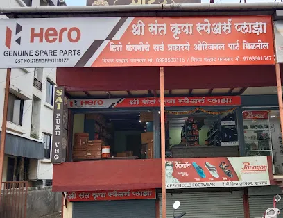 Shree SantKrupa Spare Zone