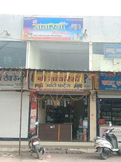 shree savariya tractor parts dewas