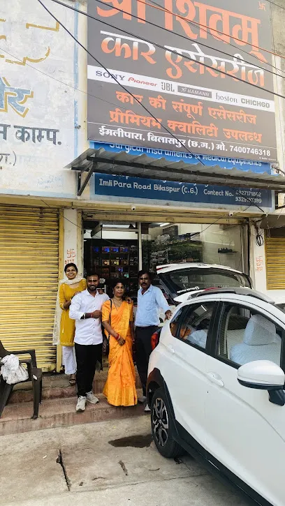 Shree shivam car Accessories Bilaspur
