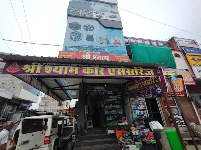 Shree Shyam Car Accessories