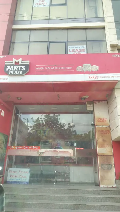 Shree shyam parts plaza
