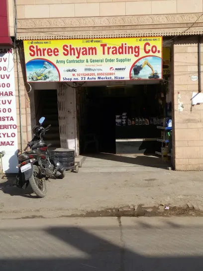 Shree Shyam Trading Co.