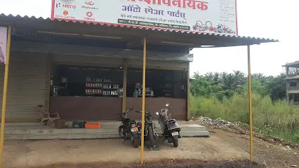Shree siddhivinay auto part