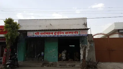 Shree Vardhman Trading Co.