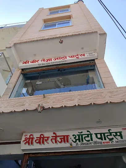 Shree veer teja auto parts nagaur
