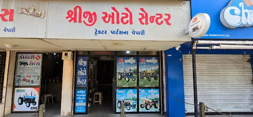 SHREEJI AUTO CENTER