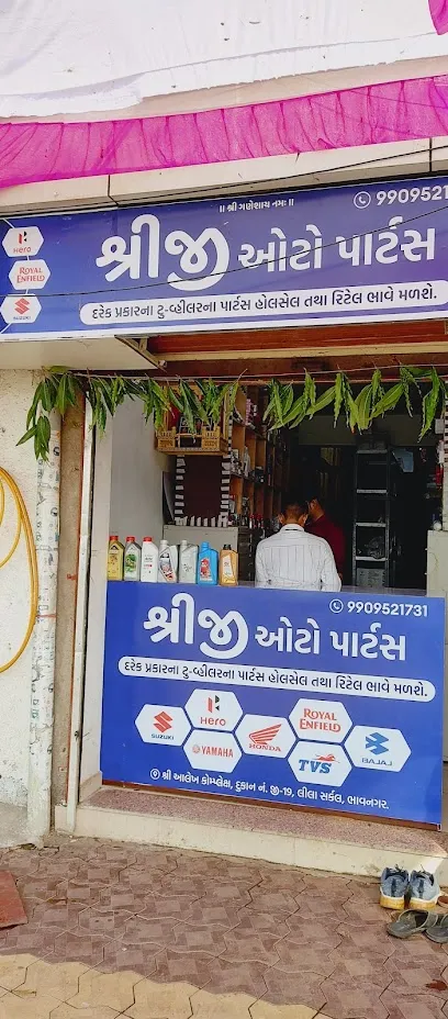 Shreeji Auto parts bhavnagar