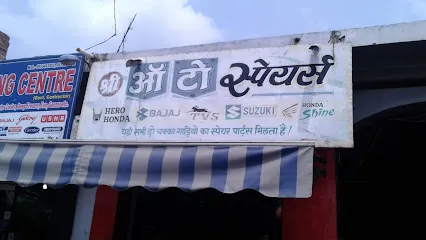 Shri Auto Spares