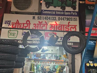 Shri balaji automobile