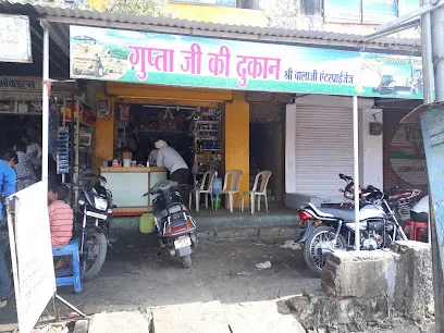 SHRI BALAJI ENTERPRIZES