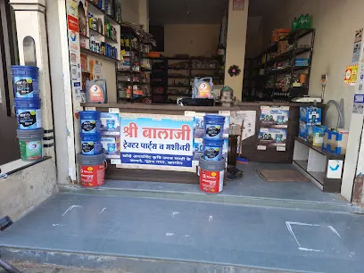 Shri balaji tractor and auto parts