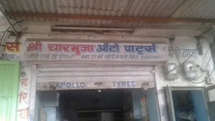 Shri Charbhuja Auto Parts