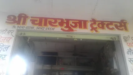 Shri Charbhuja Tractors