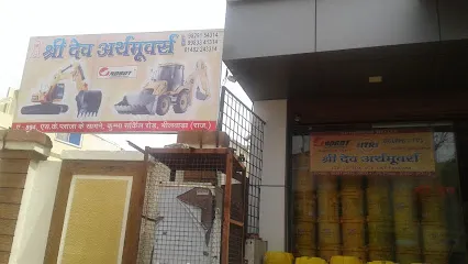 Shri Dev Earthmovers