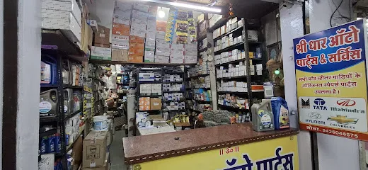 Shri Dhar Auto Parts