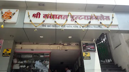 Shri Gajanan Enterprises