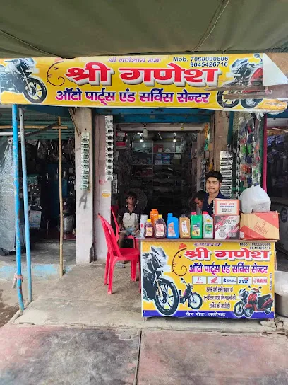 Shri Ganesh Auto Parts and Service Center