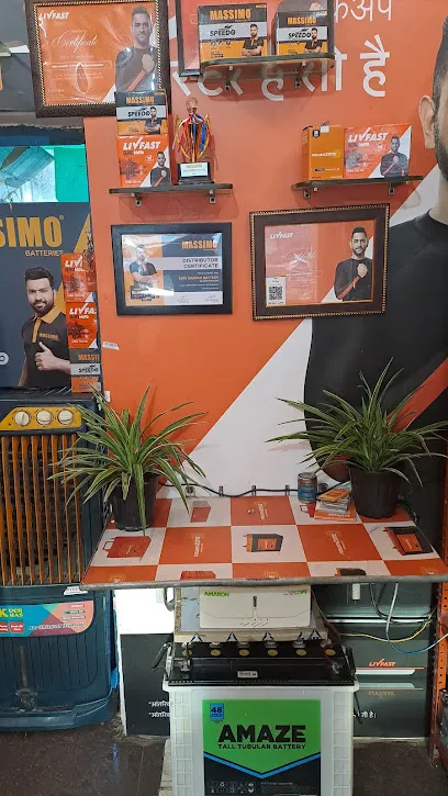 SHRI GANPATI BATTERY