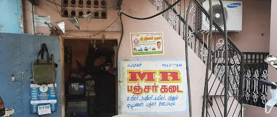 Shri gowtham auto paarts-ROYALENFIELD SPARES & service