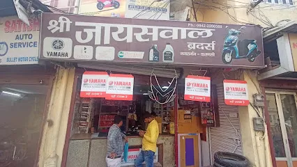 Shri Jaiswal Brothers