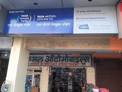 Shri Kamal Automobiles