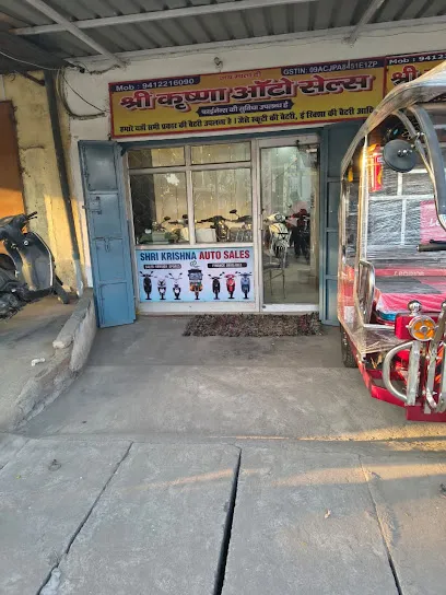 SHRI KRISHANA AUTO SALES