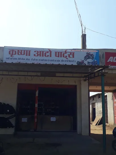 Shri Krishna Auto Parts