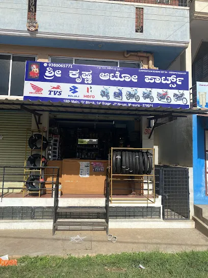 Shri Krishna auto parts