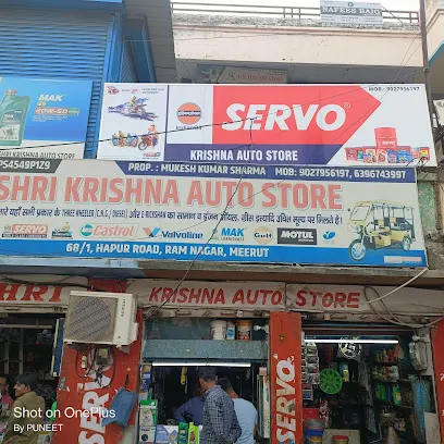 SHRI KRISHNA AUTO STORE