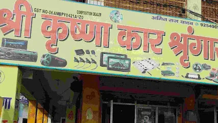 Shri Krishna Car Shringar Rewari