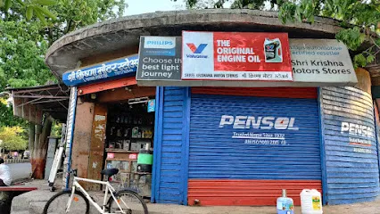 Shri Krishna Motor Stores