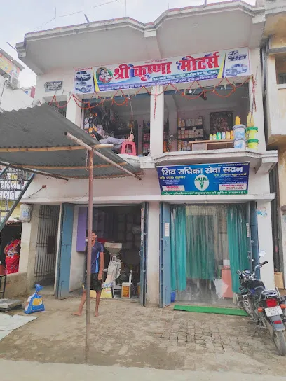 Shri Krishna motors