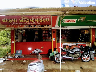 Shri Krupa Automobiles