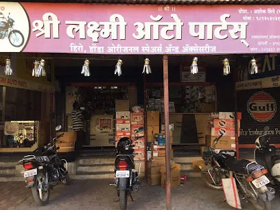 Shri Laxmi Auto Parts