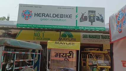 Shri Mahaveer Traders: livGuard Service centre, Electric Scooters, Electric Rikshaw, Spare Parts,Batteries