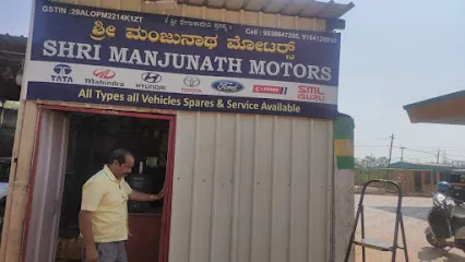 Shri Manjunath Motors