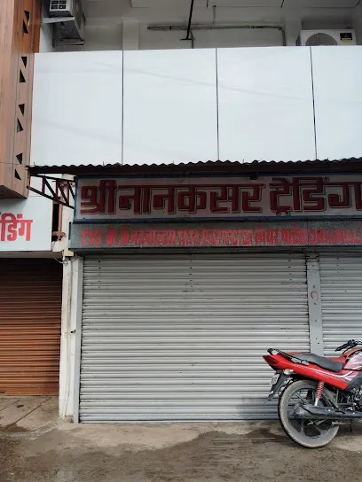 Shri nanaksar trading company