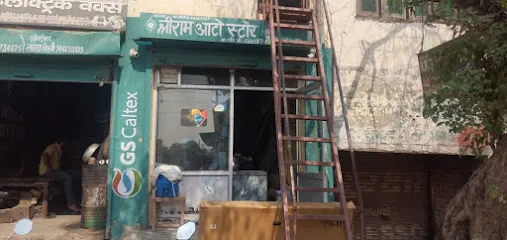 Shri Ram Auto store
