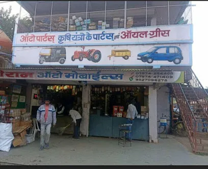 SHRI RAM AUTOMOBILES