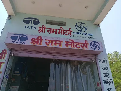 Shri ram motors