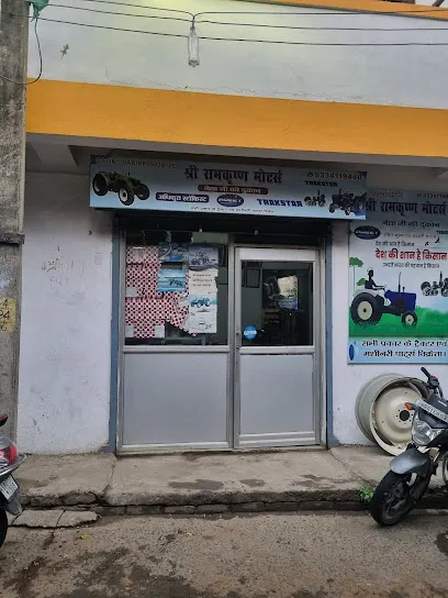 SHRI RAMKRISHNA MOTORS