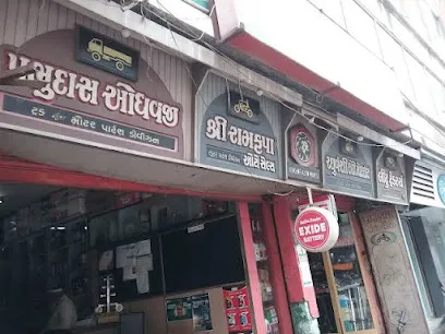 Shri Ramkrupa Auto Sales