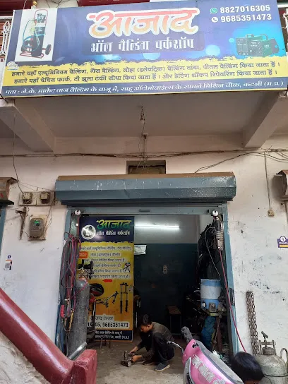 Shri Sahu Automobile