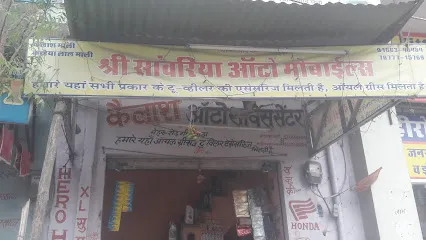 Shri Sanwariya Automobiles