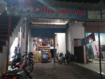 Shri Shiv Autoparts