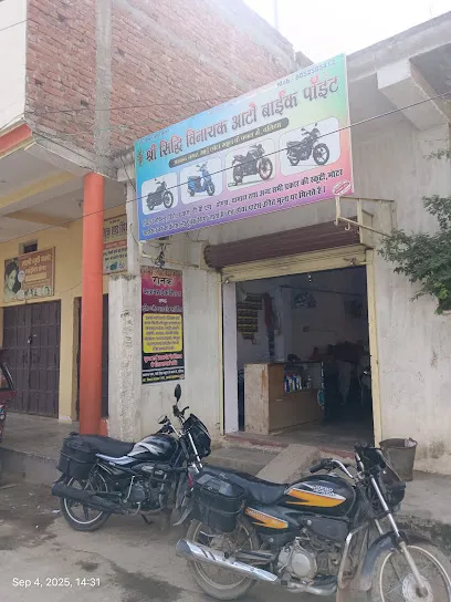 Shri Siddhivinayak Auto Bike Point
