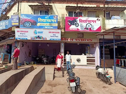 Shri Vidhyasagar Auto Spare Parts And Washing Centre