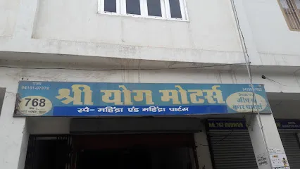 Shri Yog Motors